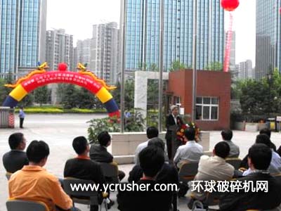 甕福集團(tuán)國(guó)際部總經(jīng)理劉長(zhǎng)躍致辭