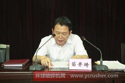 市科技進步獎評審委員會主任委員、市科技局黨委書記、局長苗晉琦講話