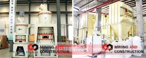 上海西芝破碎粉磨設(shè)備