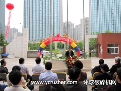 貴州省科技廳副廳長(zhǎng)茍瑜新致辭