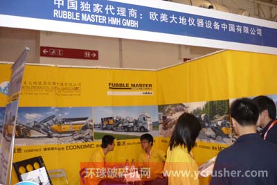 奧地利HMN公司Rubble Master 移動破碎設(shè)備中國少有代理商&mdash;歐美大地