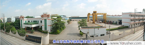 佛山市南海華揚機械有限公司新廠房