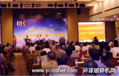 浙江雙金機(jī)械集團(tuán)股份有限公司總經(jīng)理丁春梅致辭