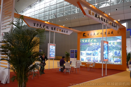 百力克礦機(jī)破碎機(jī)