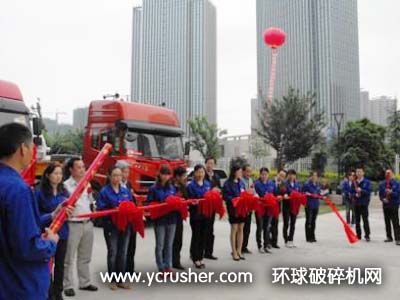 成智重工與中鐵二院、中鐵二局高品質(zhì)砂石骨料科研合作和重大海外項(xiàng)目設(shè)備發(fā)運(yùn)典禮剪彩