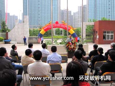 中鐵二院院長(zhǎng)朱穎致辭