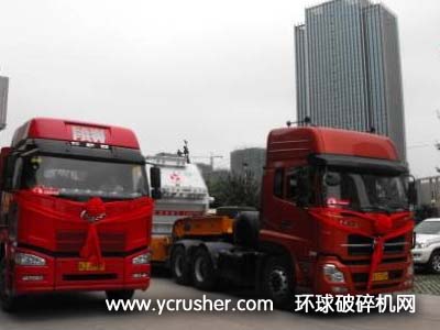 成智重工與中鐵二院、中鐵二局高品質(zhì)砂石骨料科研合作和重大海外項(xiàng)目設(shè)備運(yùn)輸車輛