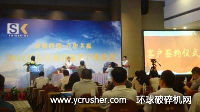 客戶與浙江雙金機(jī)械集團(tuán)的簽約儀式