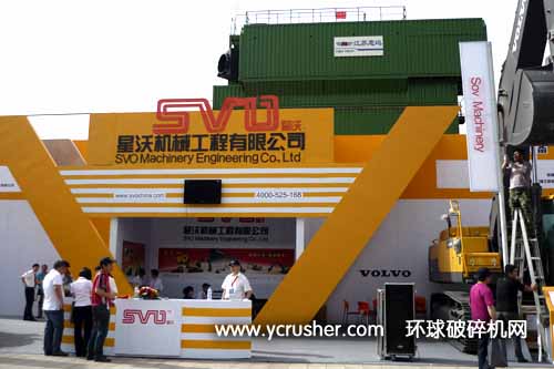 星沃機(jī)械工程有限公司