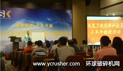 香港鳳凰衛(wèi)視金牌評(píng)論家石齊平教授演講