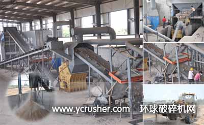 室內(nèi)固定式建筑垃圾破碎生產(chǎn)線