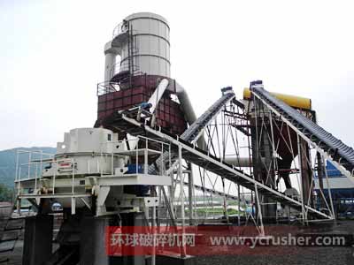 上海巍立路橋整套干法制砂生產(chǎn)線中的制砂機(jī)設(shè)備