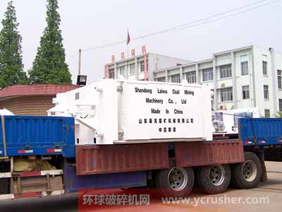 山東萊蕪煤機(jī)公司自行設(shè)計(jì)生產(chǎn)的2PGCQ-1000&times;2000型強(qiáng)力雙齒輥破碎機(jī)發(fā)往澳大利亞