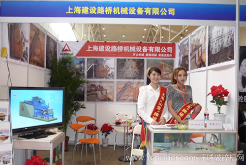 揚(yáng)州寶飛優(yōu)斯特振動(dòng)器