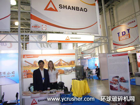 山寶破碎機(jī)參展俄羅斯CTT工程機(jī)械展倍受好評(píng)