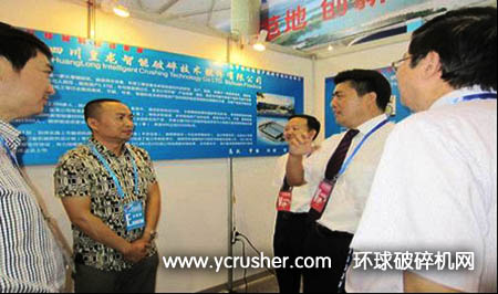 四川省經(jīng)信委領(lǐng)導(dǎo)一行視察四川皇龍智能破碎技術(shù)股份有限公司展位