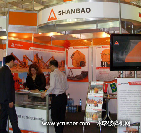 山寶破碎機(jī)進(jìn)軍南美市場 亮相巴西M&T展會