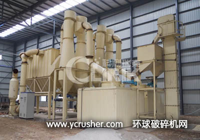 上海科利瑞克磨粉機設(shè)備