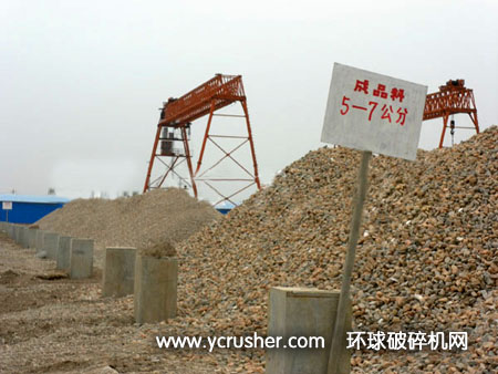 西安市建筑垃圾處理引進洛陽凱興移動破碎站完美成功