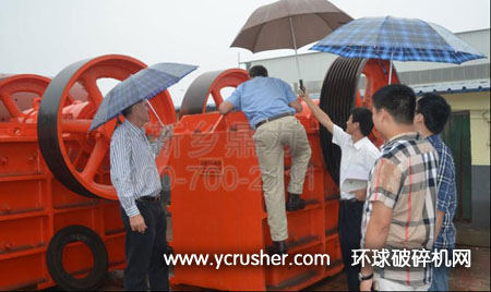 南非客戶檢驗新鄉(xiāng)鼎力顎式破碎機(jī)設(shè)備