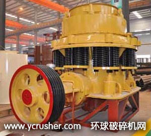 液壓圓錐破碎機(jī)設(shè)備