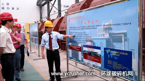 貴州成智重工總經(jīng)理朱東敏向張司長(zhǎng)介紹公司工程案例