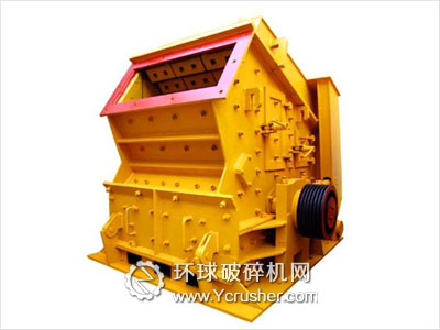 反擊式破碎機
