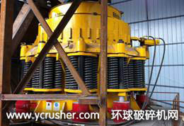 鐵礦石生產(chǎn)線中的圓錐式破碎機(jī)設(shè)備
