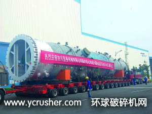 國內首套擁有自主知識產權的干煤粉煤氣化爐交付