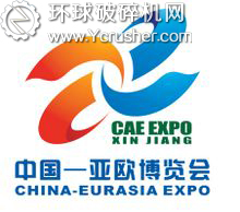 中國-亞歐博覽會標(biāo)志