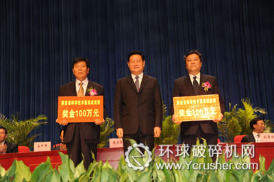 省長趙正永為謝東鋼董事長頒發(fā)獎金