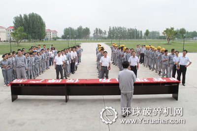 全椒海螺公司百人質(zhì)量承諾簽名儀式