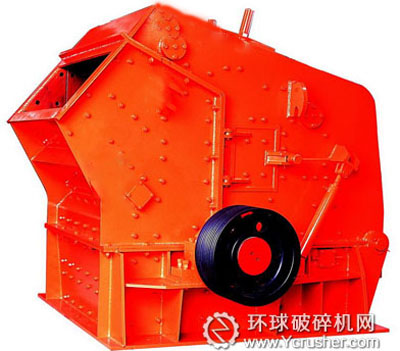 反擊式破碎機(jī)