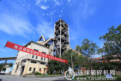 寧國水泥廠干法一線檢修現(xiàn)場