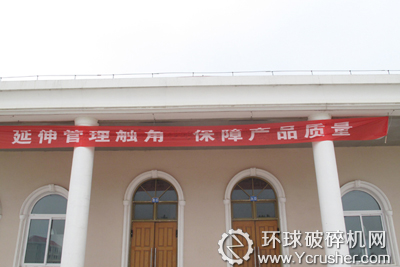 懸掛員工簽名承諾的橫幅，營造全員重視質(zhì)量的氛圍