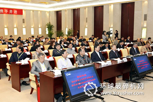 中材集團(tuán)、青松建化、冀東水泥等國內(nèi)知名水泥企業(yè)的負(fù)責(zé)人應(yīng)邀參會