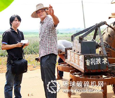 鄧尾與他發(fā)明的切碎機(jī)專利設(shè)備