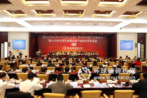 重齒公司JLW730大型立式雙行星減速機(jī)新產(chǎn)品鑒定會