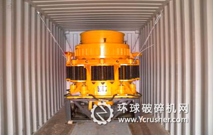 準(zhǔn)備發(fā)往中國水電的圓錐式破碎機(jī)設(shè)備
