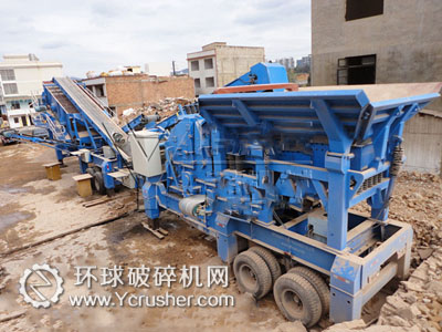 移動破碎站