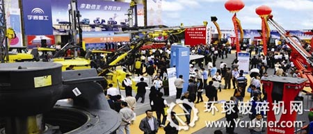 新疆工程機械及礦業(yè)博覽會現場