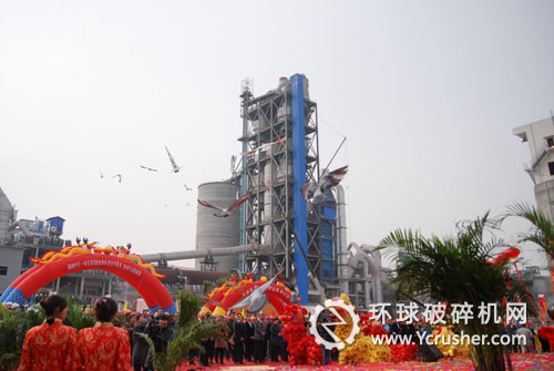 慶典儀式現(xiàn)場并放飛和平鴿