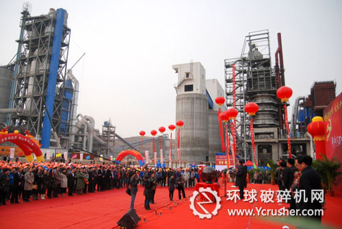 青海鹽湖海納化工15萬噸電石項目投產(chǎn)儀式現(xiàn)場