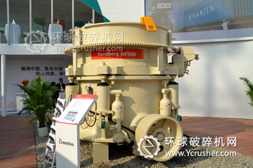 美卓諾德伯格HP500圓錐式破碎機(jī)