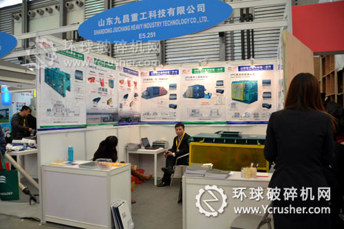 山東九昌寶馬展展位上破碎機(jī)設(shè)備信息海報(bào)滿墻