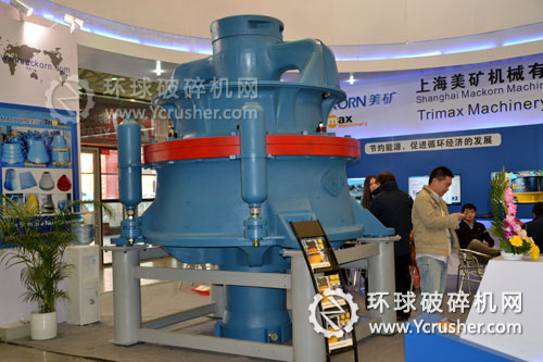 美礦機械展示的液壓圓錐破碎機設(shè)備