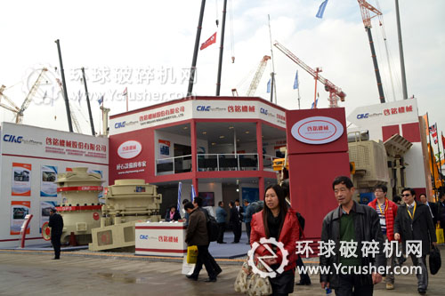 2012上海寶馬展上啟銘機(jī)械展臺(tái)