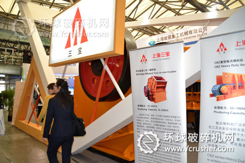 上海明山路橋2012上海寶馬展顎式破碎機設備