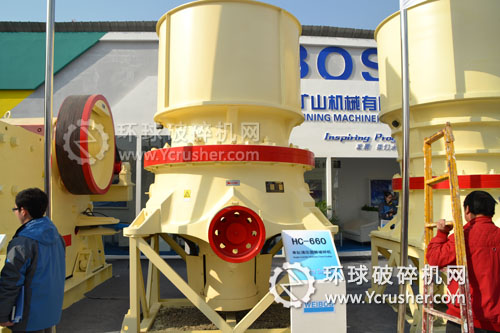 威力特展示的HC-660單缸液壓圓錐式破碎機設(shè)備