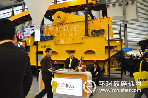 上海東蒙機(jī)械展示的輪胎式移動(dòng)破碎站設(shè)備